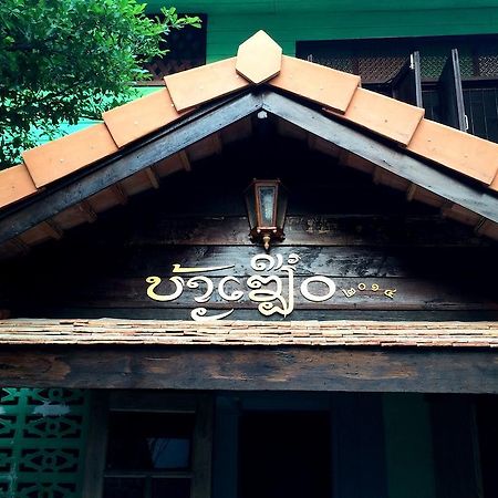 Green House Backpacker Hostel Chiang Mai Exterior photo